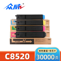 众威硒鼓(京瓷TK898)C8520 套