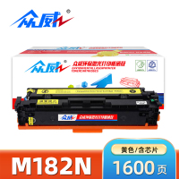 众威硒鼓(惠普HP 206A)M182n黄 支