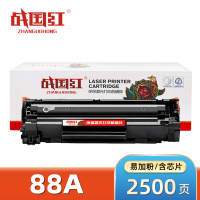 战国红硒鼓 88A 支