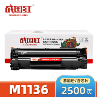 战国红硒鼓M1136 支