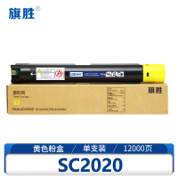 旗胜 硒鼓(适用SC2020NW 2020CPS 2020DA)SC2020黄 支