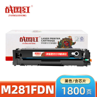 战国红硒鼓M281FDN 支