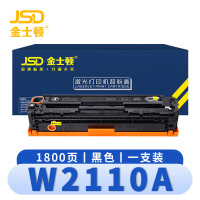 金士顿 硒鼓(惠普HP 206A)W2110A 支