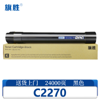 旗胜 硒鼓C2270黑色支