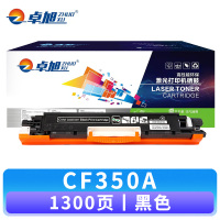 卓旭 粉盒CF350A 支
