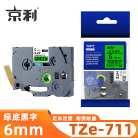 京利 标签色带TZe-711 绿底黑字6mm 个