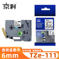 京利 标签色带TZe-111 透明底黑字6mm 个