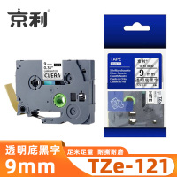 京利 标签色带TZe-121 透明底黑字9mm 个