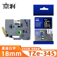京利 标签色带TZe-345 黑底白字18mm 个
