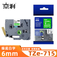 京利 标签色带TZe-715 绿底白字6mm 个