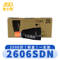 金士顿 硒鼓 墨粉盒2606SDN 支