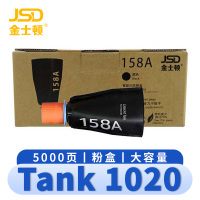 金士顿 硒鼓惠普Tank 1020 支