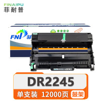 菲耐普鼓架DR2245 支