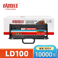 战国红硒鼓LD100 支