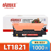 战国红硒鼓 LT1821黄 支