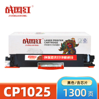 战国红硒鼓CP1025 支