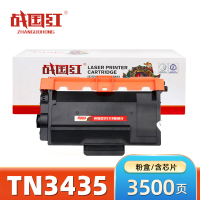 战国红硒鼓TN3435 支