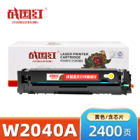 战国红硒鼓W2040A黄 支