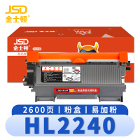 金士顿 粉盒HL2240 支