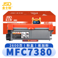 金士顿 粉盒MFC7380 支