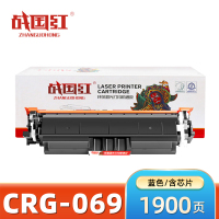 战国红硒鼓 CRG069蓝 支