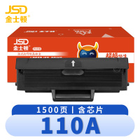 金士顿 硒鼓惠普110A 支