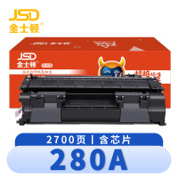 金士顿 粉盒惠普280A 支