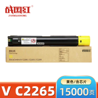 战国红 硒鼓V C2265黄 支