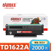 战国红硒鼓TD1622A 支