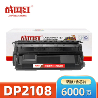 战国红硒鼓DP2108 支