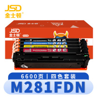 金士顿 硒鼓M281FDN 套