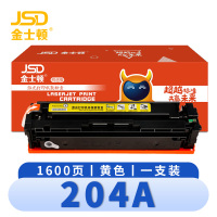 金士顿 硒鼓204A支