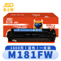 金士顿 硒鼓惠普M181FW 支