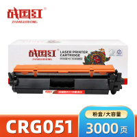 战国红硒鼓CRG051 支