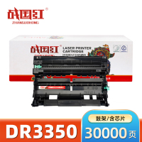 战国红硒鼓 DR3350 支