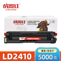 战国红硒鼓(联想CS2410DN)LD2410 支