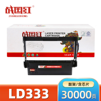 战国红硒鼓 LD333 支