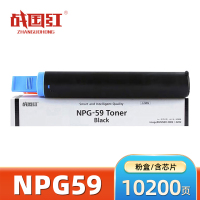 战国红粉盒 NPG59 支