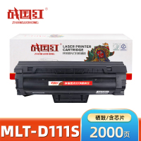 战国红硒鼓 MLT-D111S 支