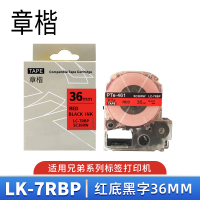 章楷标签色带(适用爱普生/锦宫)LK-7RBP红底黑字36mm 个