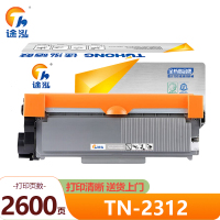 途泓粉盒TN-2312支