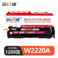 新E通 硒鼓 W2220A 红 支