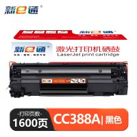 新E通 硒鼓CC388A 支