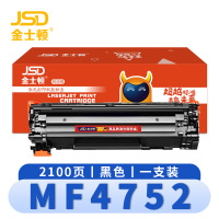 金士顿 硒鼓MF4752 支