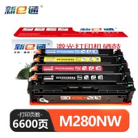 新E通 硒鼓M280NW 套