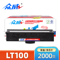 众威硒鼓LT100 支
