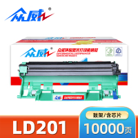 众威硒鼓架LD201 支