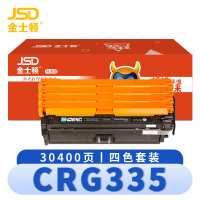 金士顿 硒鼓CRG335 套