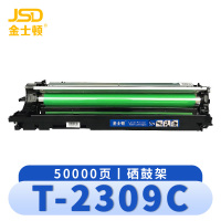 金士顿 硒鼓架T-2309C 支