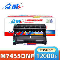 众威硒鼓M7455DNF 支